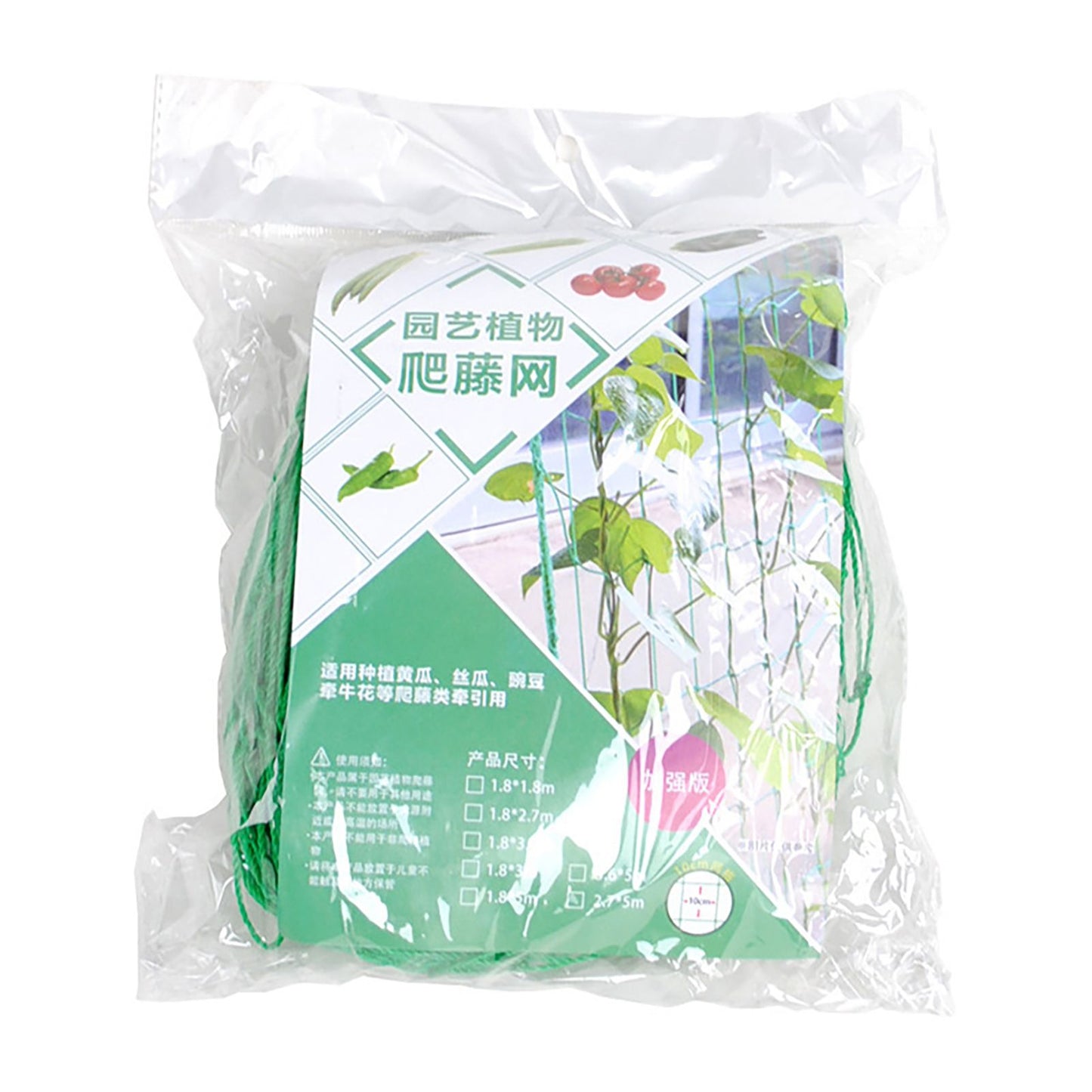 Plant Climbing Net Garden Vegetable Planting Nylon Fence Mesh Gardening Trellis Netting1.8x2.7 Meter