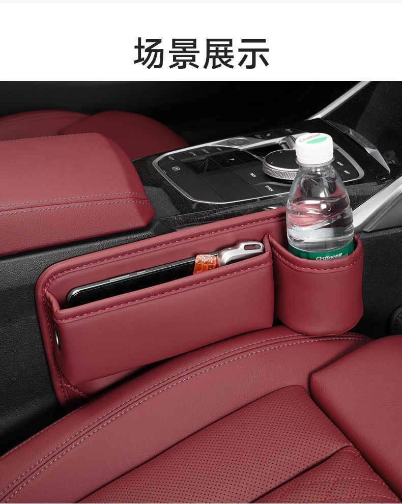 Anti-Drop Car Seat Gap Filler Organizer, Premium Leather Console Organizer, Easy Access to Phone/Keys, Universal Fit for Car SUV Truck Multi-Purpose Essentials Organizer - Beige - Size 2PCS