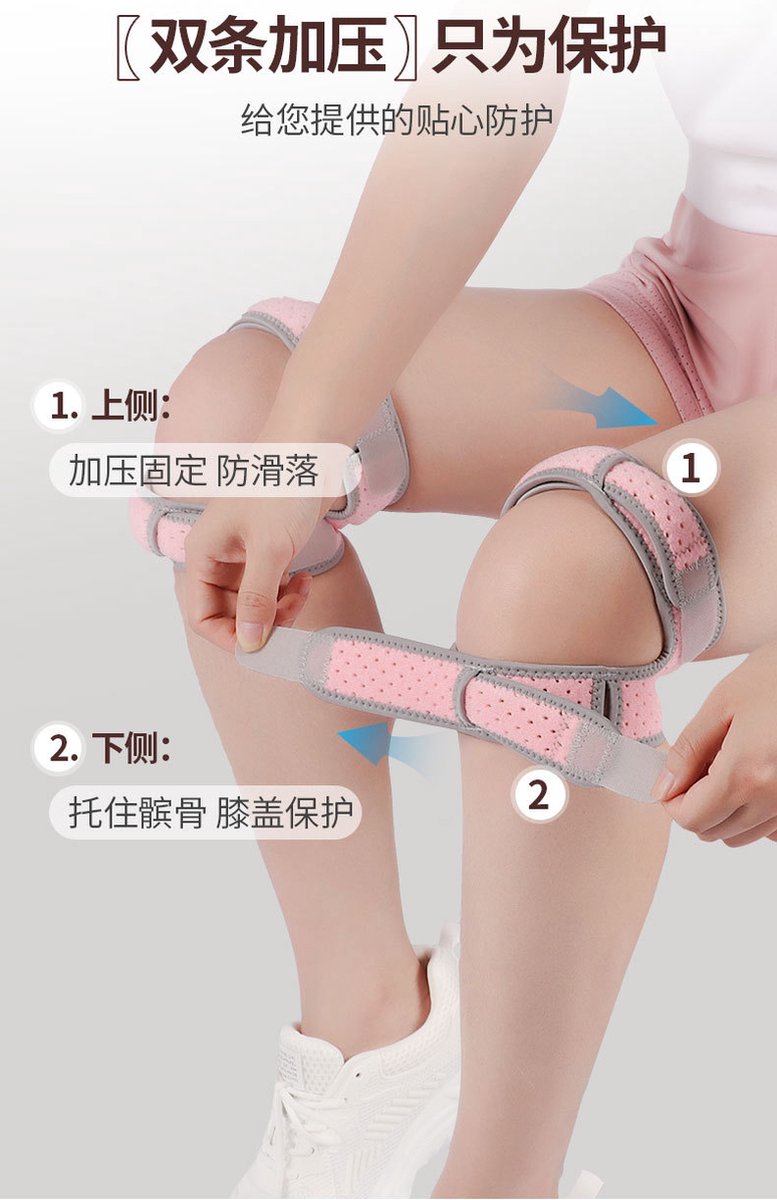 Double Patella Knee Brace | Patella Strap | Knee Support | Knee Protector | Knee Tendon Strap | Knee Bandage | Elastic Bandage | Adjustable | Black/Blue