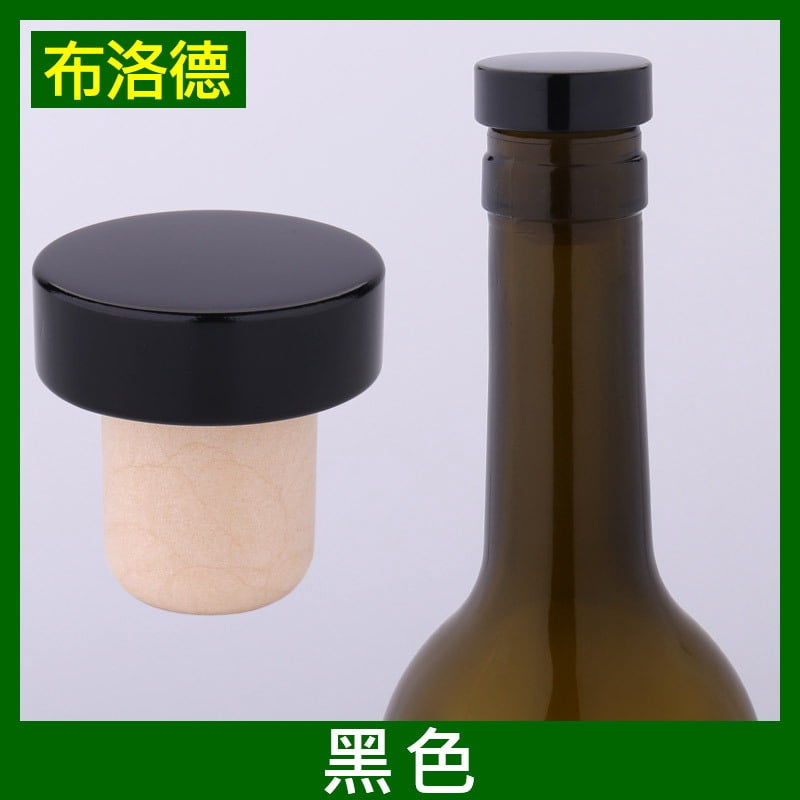 JWDX Wine Stopper Clearance! 24Pc T Shaped Stopper Cork Wine Stopper Bottle Stoppers Reusable Wine Bottle Stopper Sealing Plug Bottle Cap for Wine Beer Bottles, Include 24Pc Beer Bottle Stopper Black