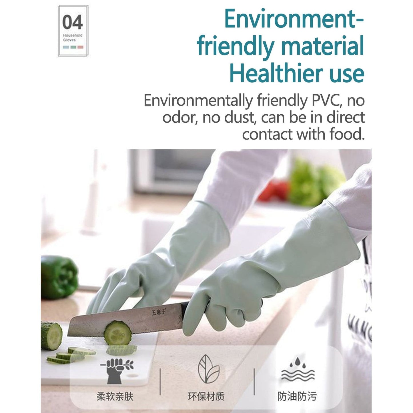 1 Pairs Rubber Gloves for Dishwashing Cleaning, Cotton Lined Household Gloves, Waterproof Gloves for Kitchen Bathroom, Reusable Gloves, Food Grade Non-Slip Household Kitchen Gloves Mint Green,S