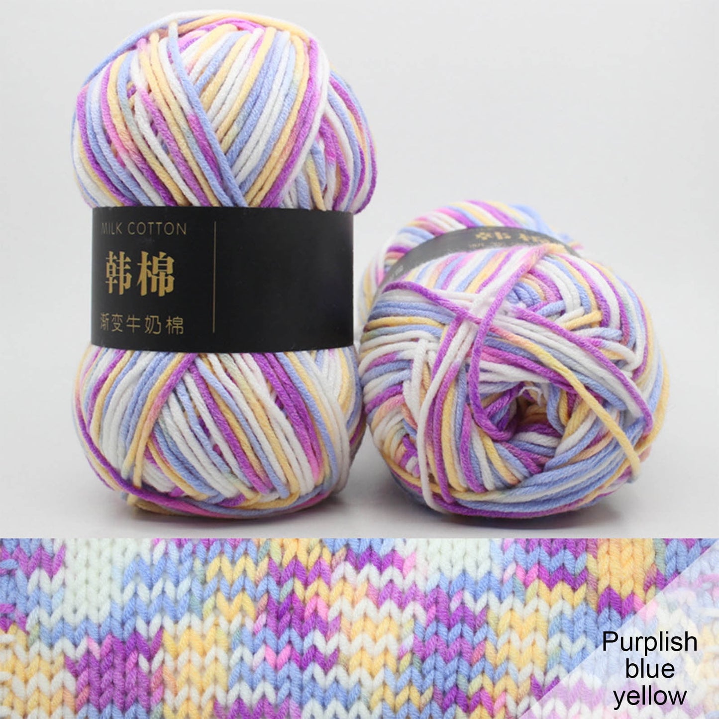 AYktou Cotton Yarn - Multicolor Rainbows Yarn,50 gram Skeins,26 Colors Available,7 Strands Of Combed Milk Cotton Crocheting Yarn for Knitting,Crochet,Weaving,Arts & Crafts - Fiesta #C - Purple White