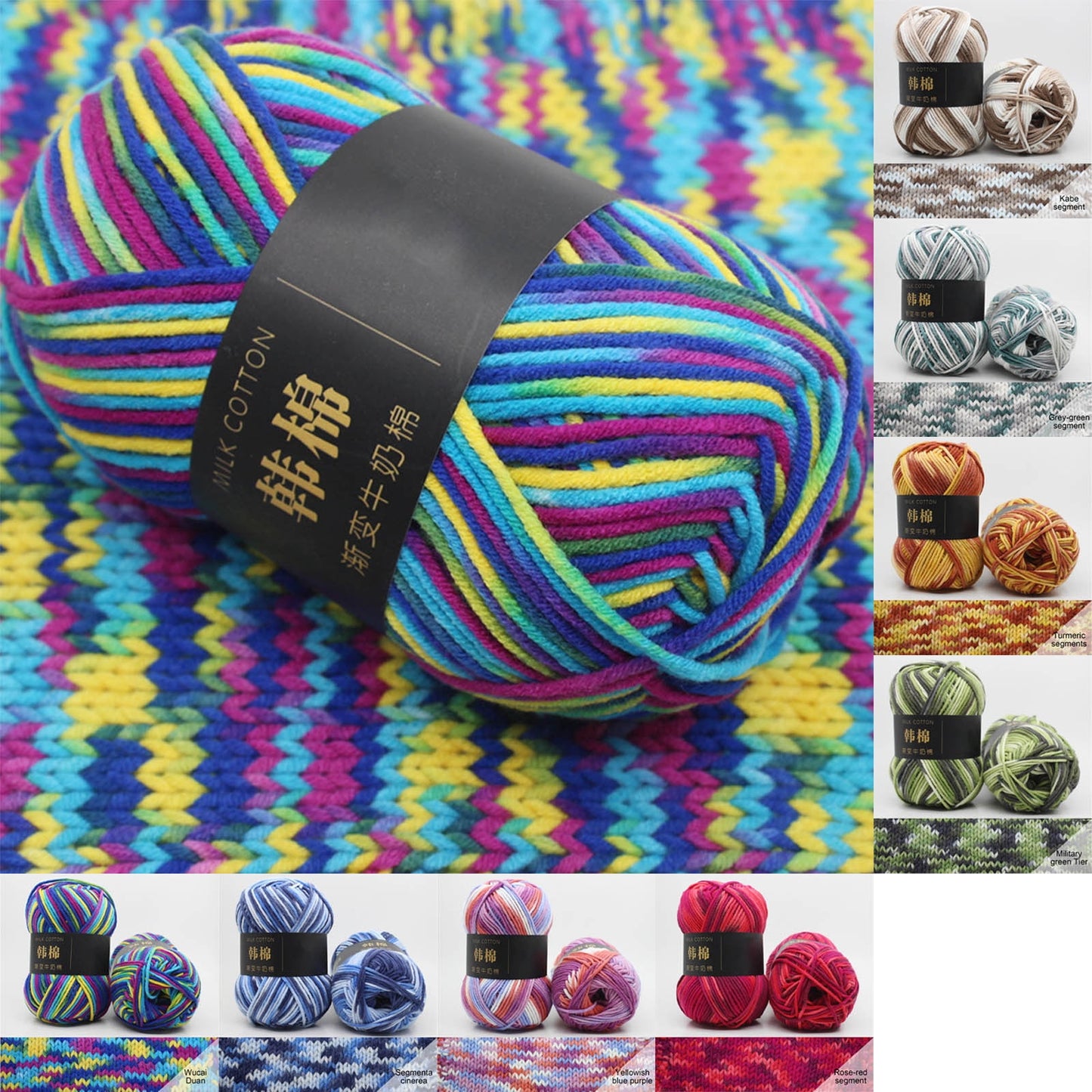 AYktou Cotton Yarn - Multicolor Rainbows Yarn,50 gram Skeins,26 Colors Available,7 Strands Of Combed Milk Cotton Crocheting Yarn for Knitting,Crochet,Weaving,Arts & Crafts - Fiesta #L - Green