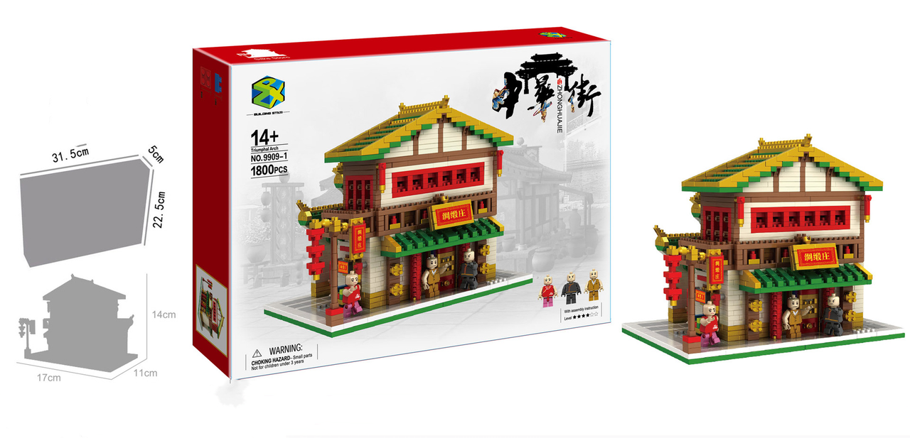 Silk Shop Building Blocks Set Toys Suitable for Collection or as a Gift 1800PCS