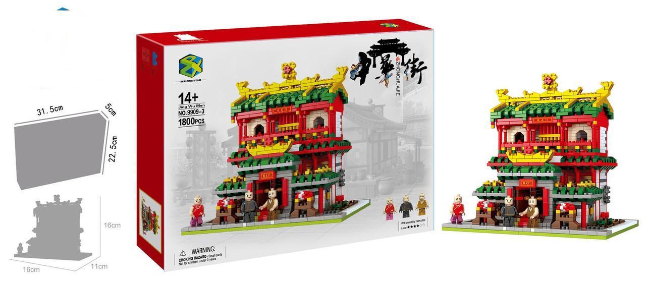 Fist Of Fury Building Blocks Model Toys Classic Design Suitable for Ornaments or Gifts 1800PCS