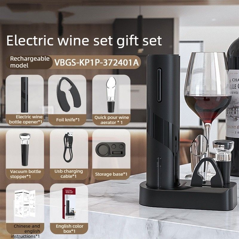 Rechargeable Electric Wine Opener Gift Set, Complete Wine Accessory Kit for Home Use & Wine Lovers Present