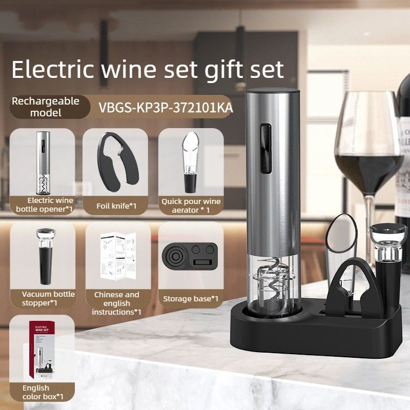 Rechargeable Electric Wine Opener Gift Set, Complete Wine Accessory Kit for Home Use & Wine Lovers Present