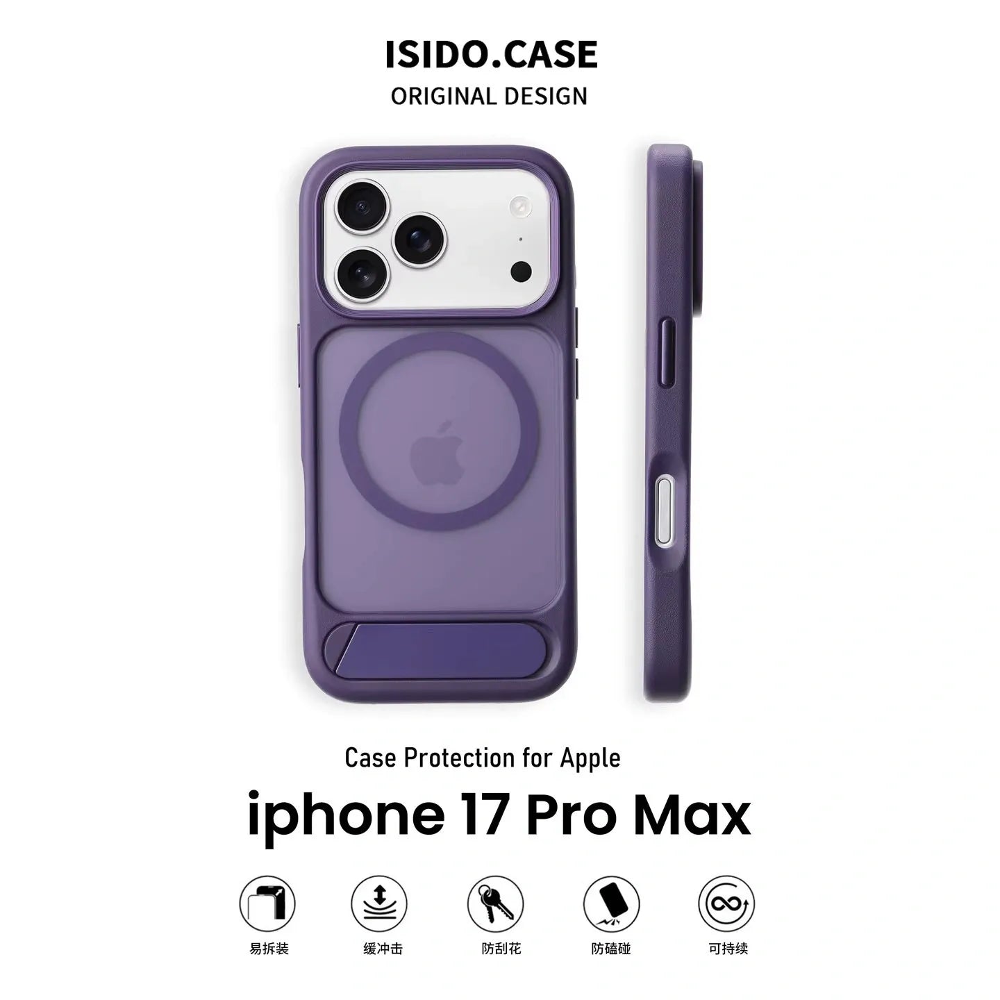 MagSafe Case for iPhone 17 Pro Max - Purple Matte Shockproof Cover with Hidden Kickstand