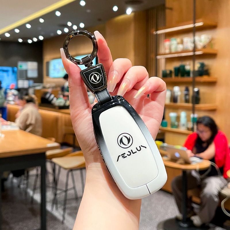 Fragrant Car Aeolus L8 Key Cover Gradient Black White Standard Option b: gradient black & white single case