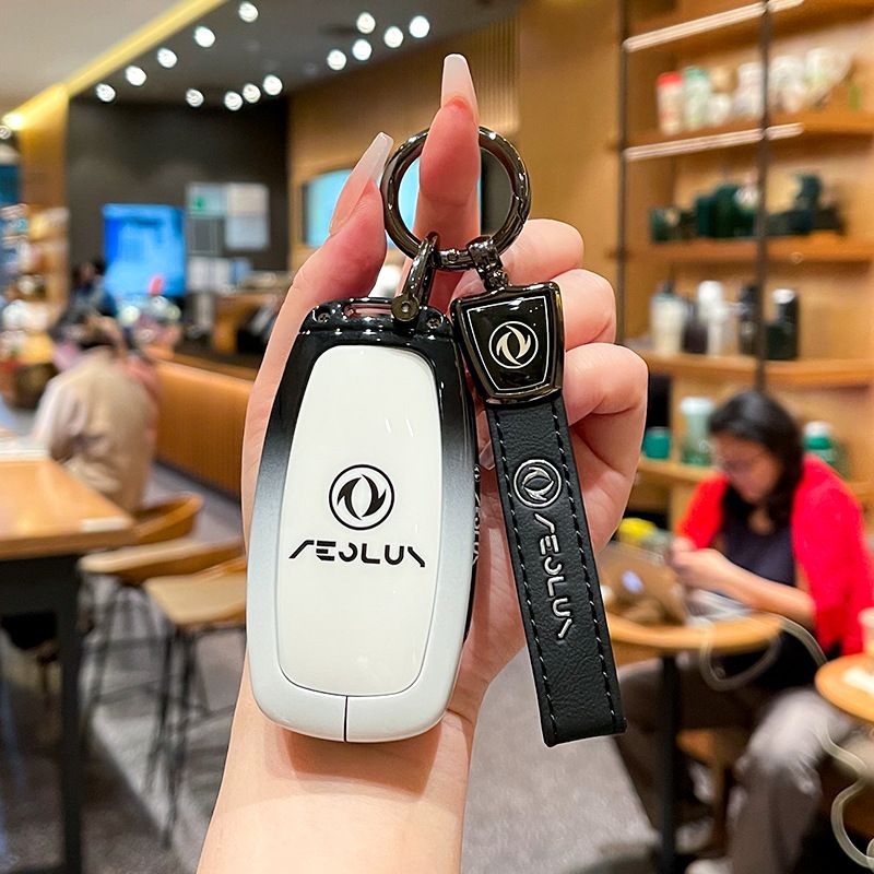Fragrant Car Aeolus L8 Key Cover Gradient Black White Standard Option b: gradient black & white single bag + metal buckle