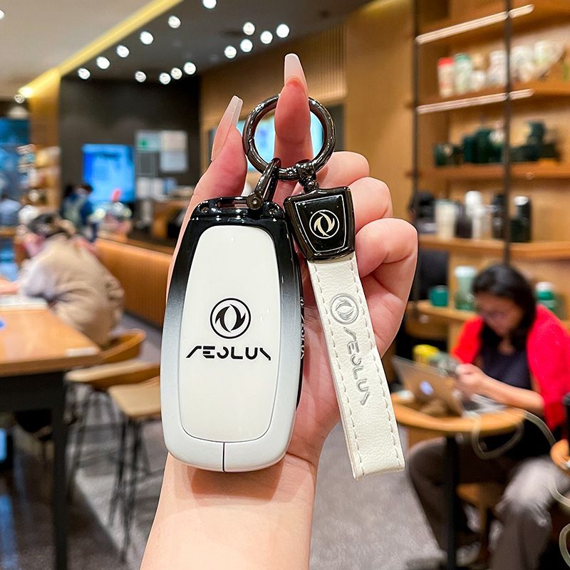 Fragrant Car Aeolus L8 Key Cover Gradient Black White Standard Option b: gradient black & white single bag + round buckle