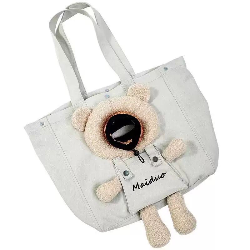 Adorable Bear-Shaped Pet Carrier Tote Bag – Lightweight, Breathable, and Portable Shoulder Bag for Cats and Small Dogs, Perfect for All-Season Daily Outings, Shopping, and Short Trips (Khaki)