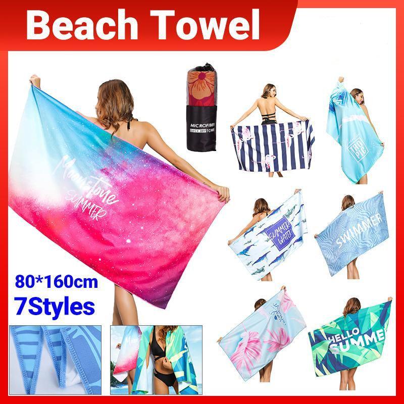 Sand Free XL Beach Towel + Bag Quick Dry Microfibre Compact Light Swimming - Colorful starry sky